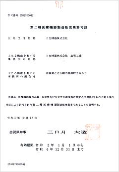 2Ë@퐻̔