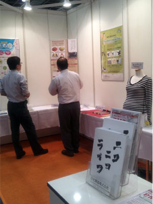 中小企業総合展