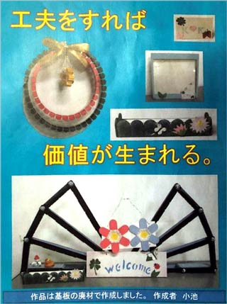 ﾆｺﾆｺ五輪ﾎﾟｽﾀｰ展