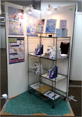 展示会のご報告